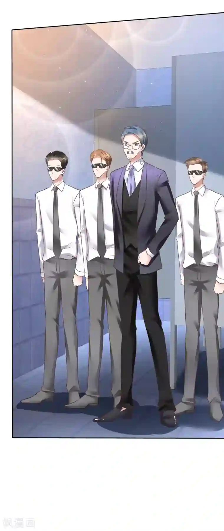 因爱宠你第165话