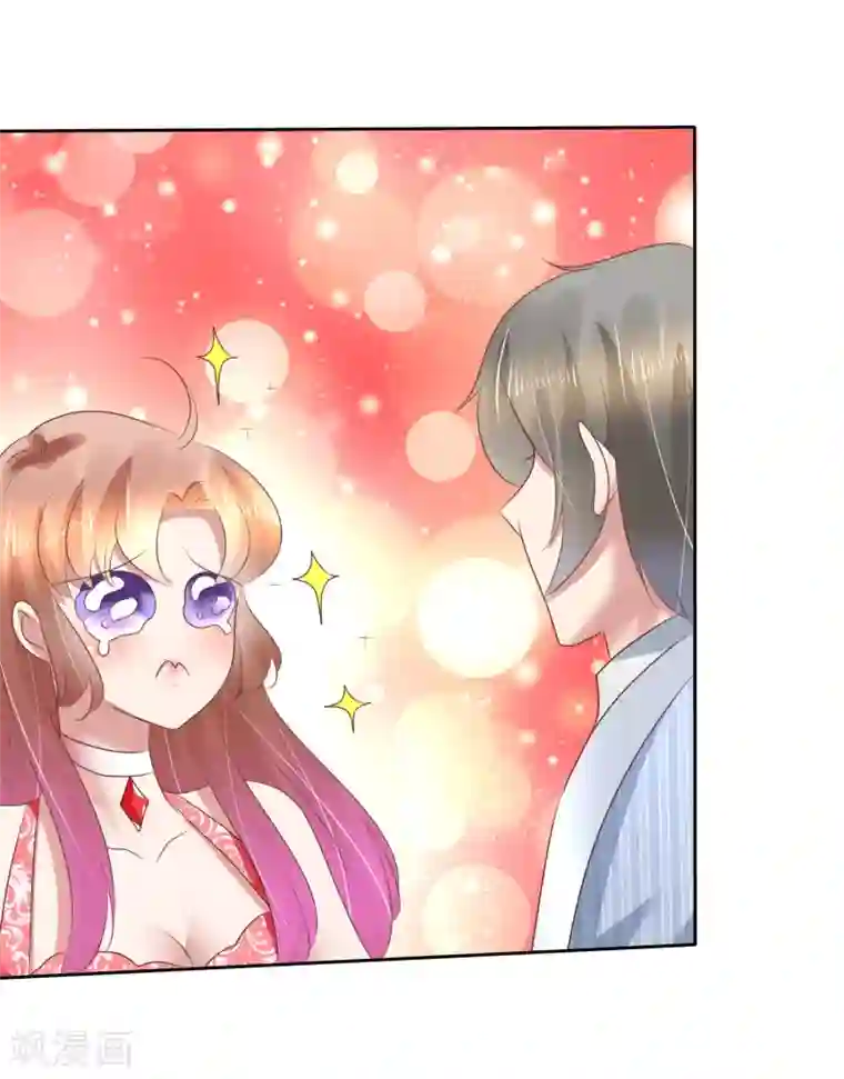 因爱宠你第165话