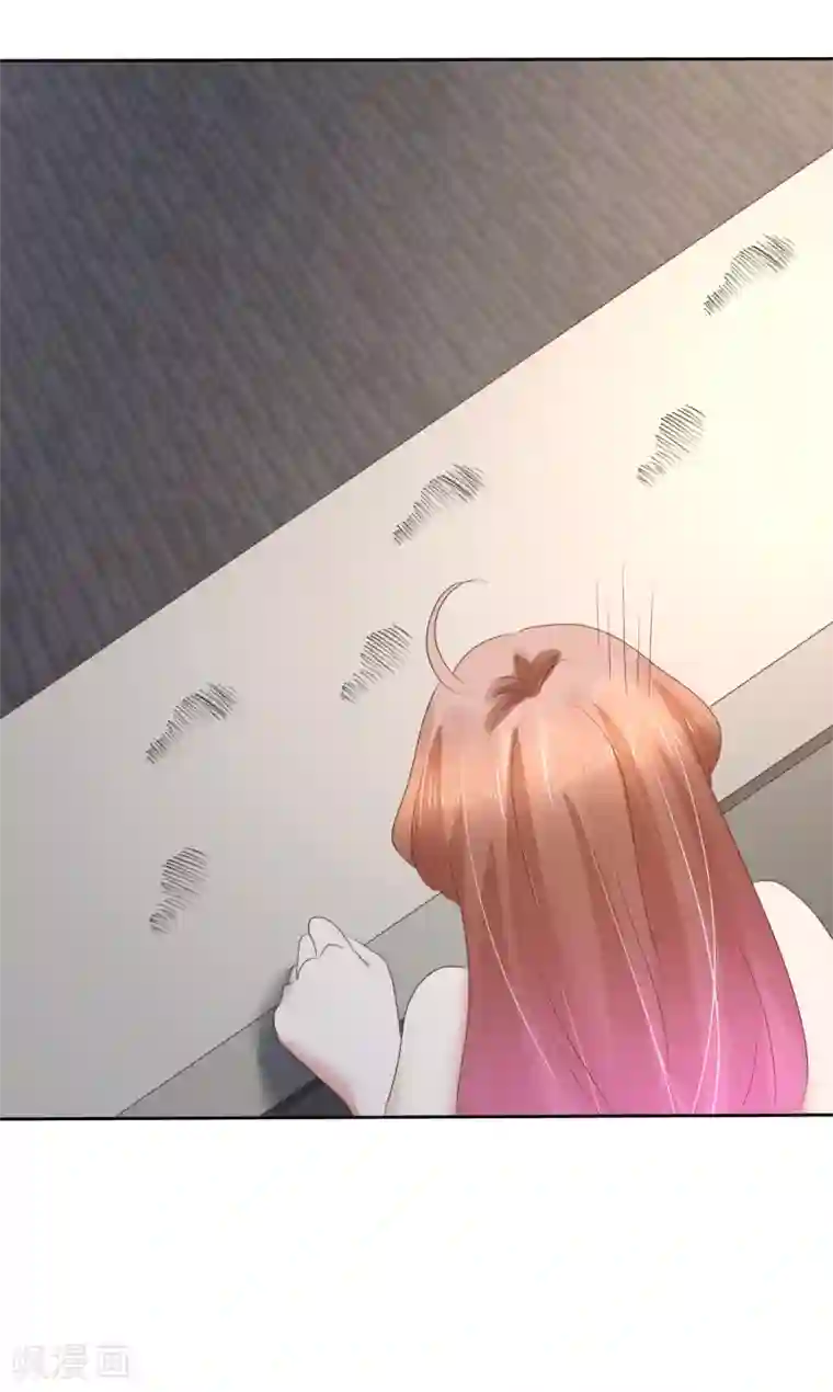 因爱宠你第166话