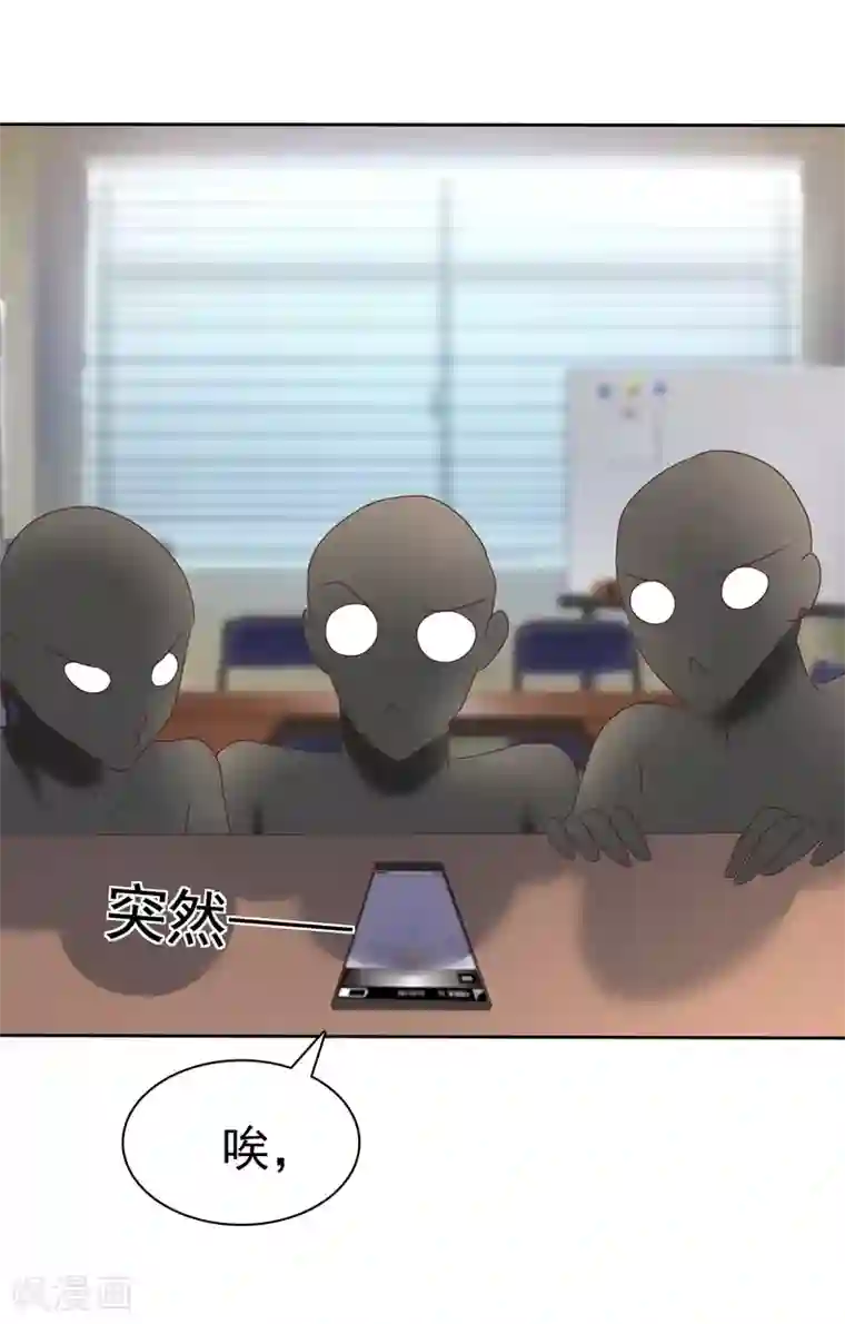 因爱宠你第166话