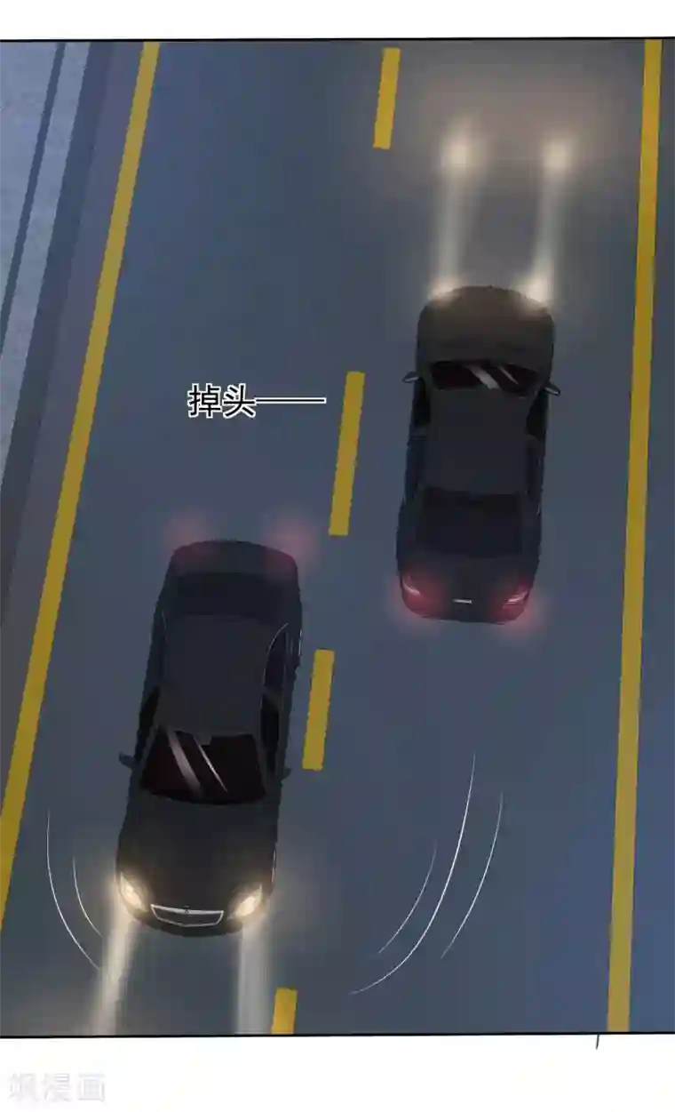 因爱宠你第167话