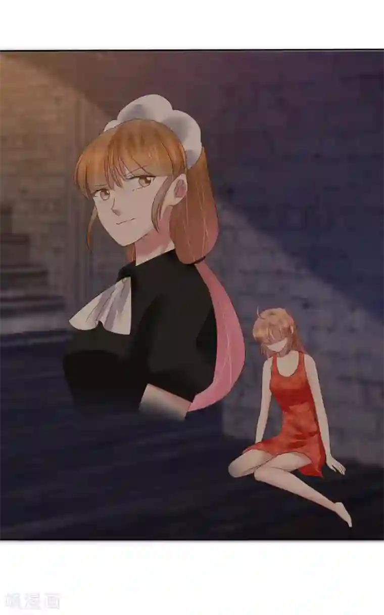 因爱宠你第167话