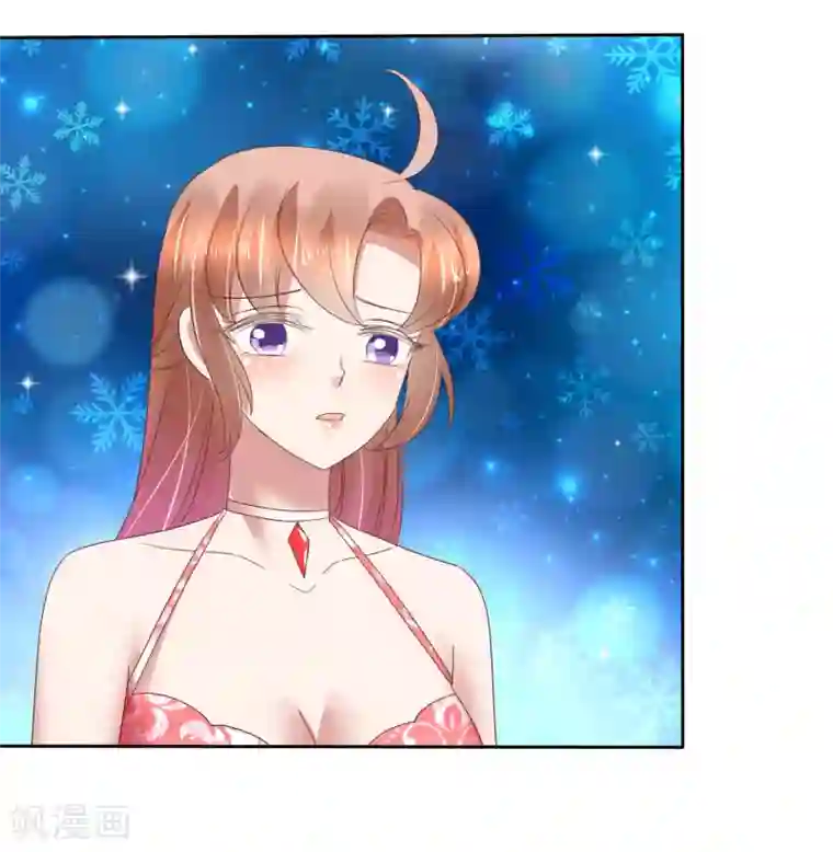 因爱宠你第167话