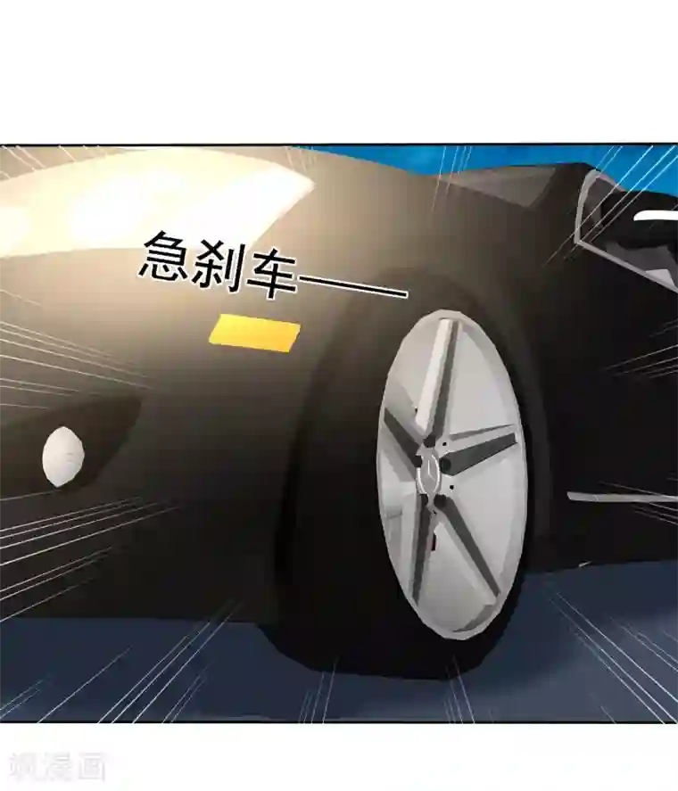 因爱宠你第167话