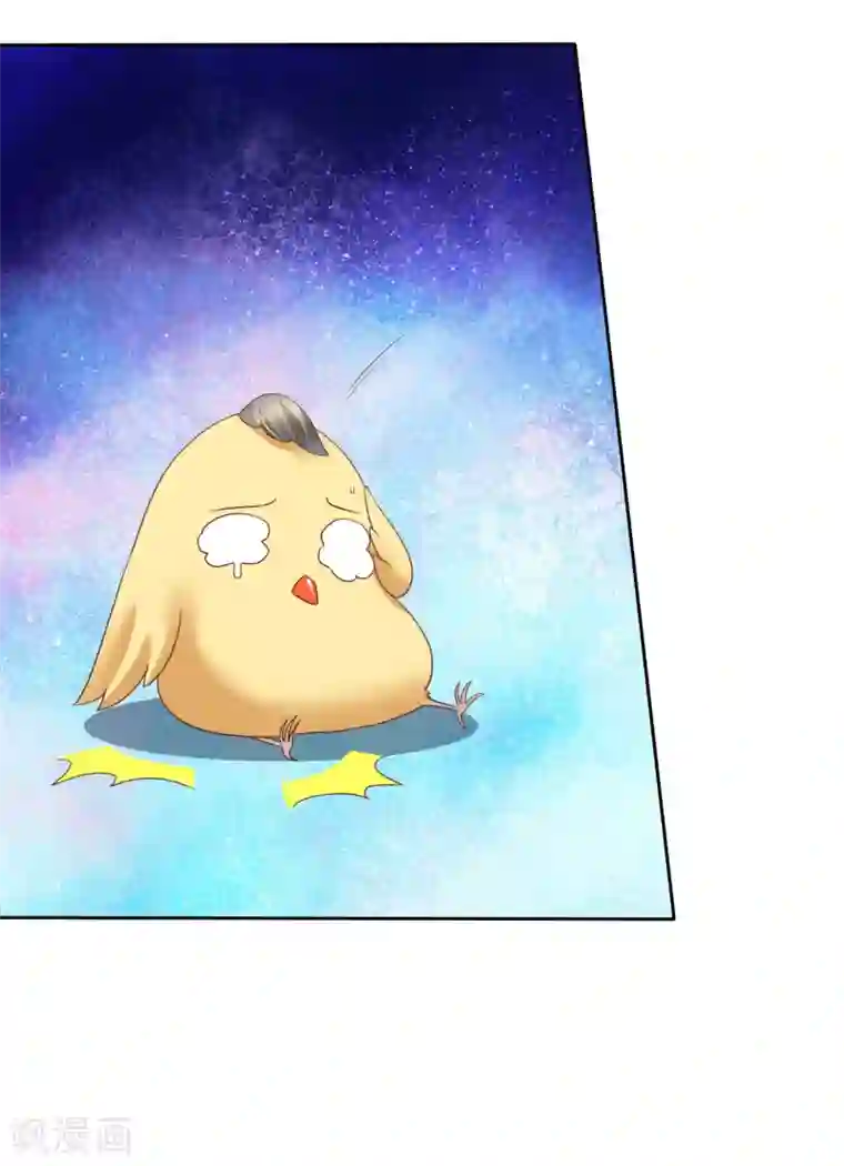 因爱宠你第167话