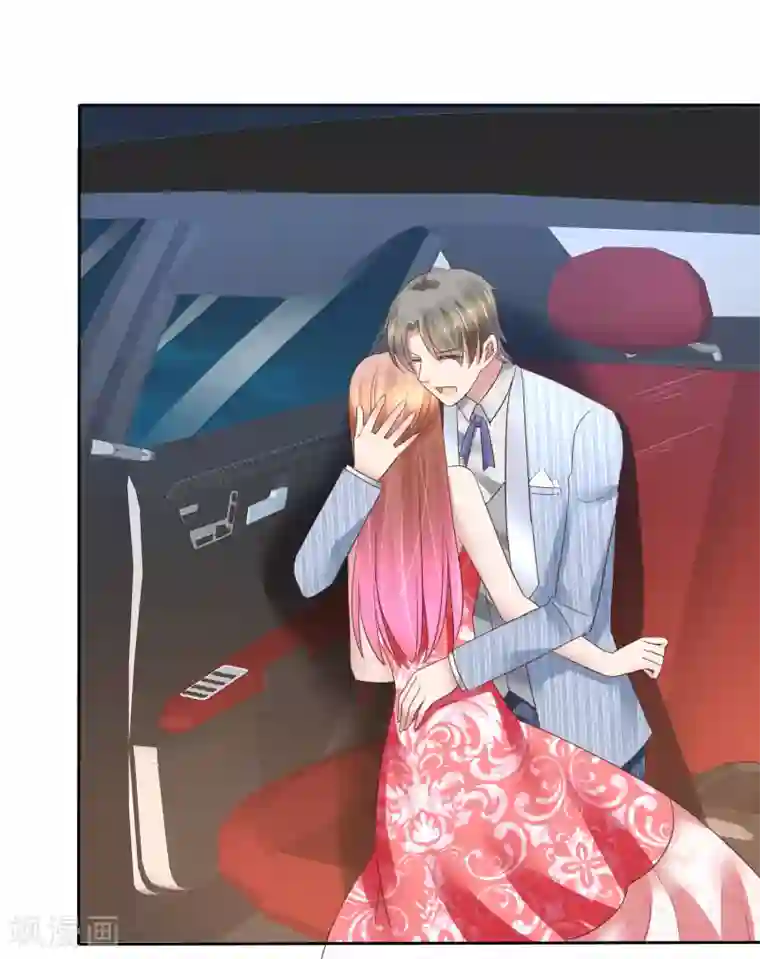 因爱宠你第167话