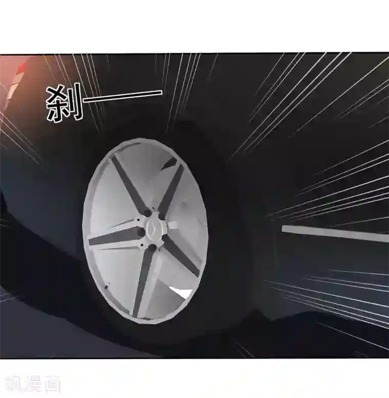 因爱宠你第168话