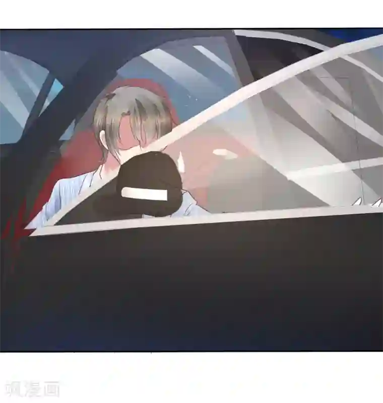 因爱宠你第168话