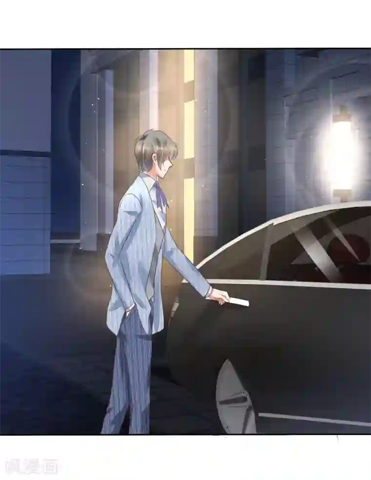 因爱宠你第168话