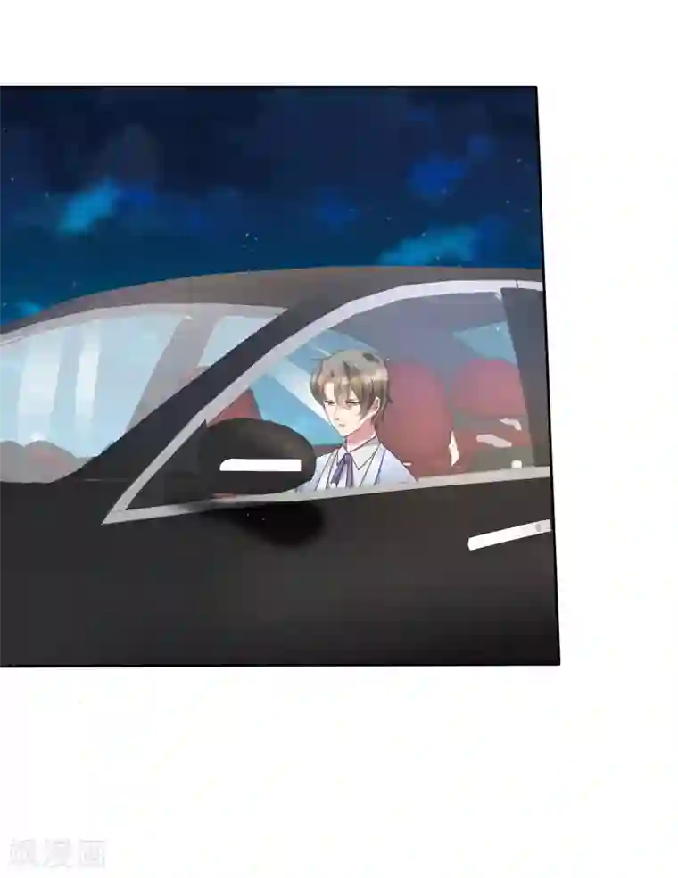 因爱宠你第168话