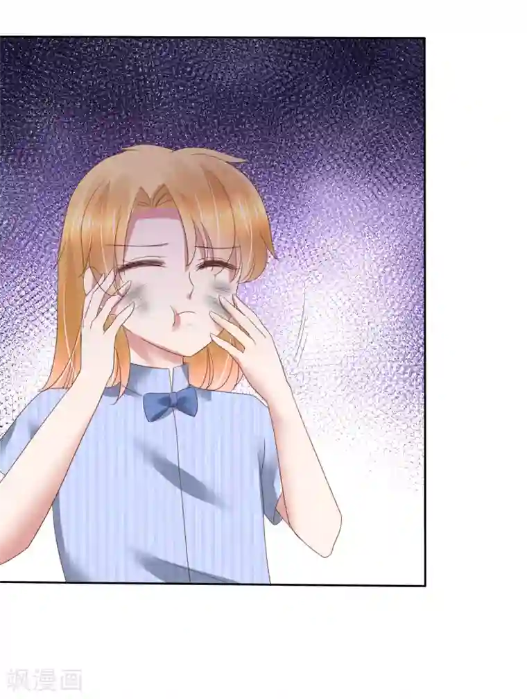 因爱宠你第168话