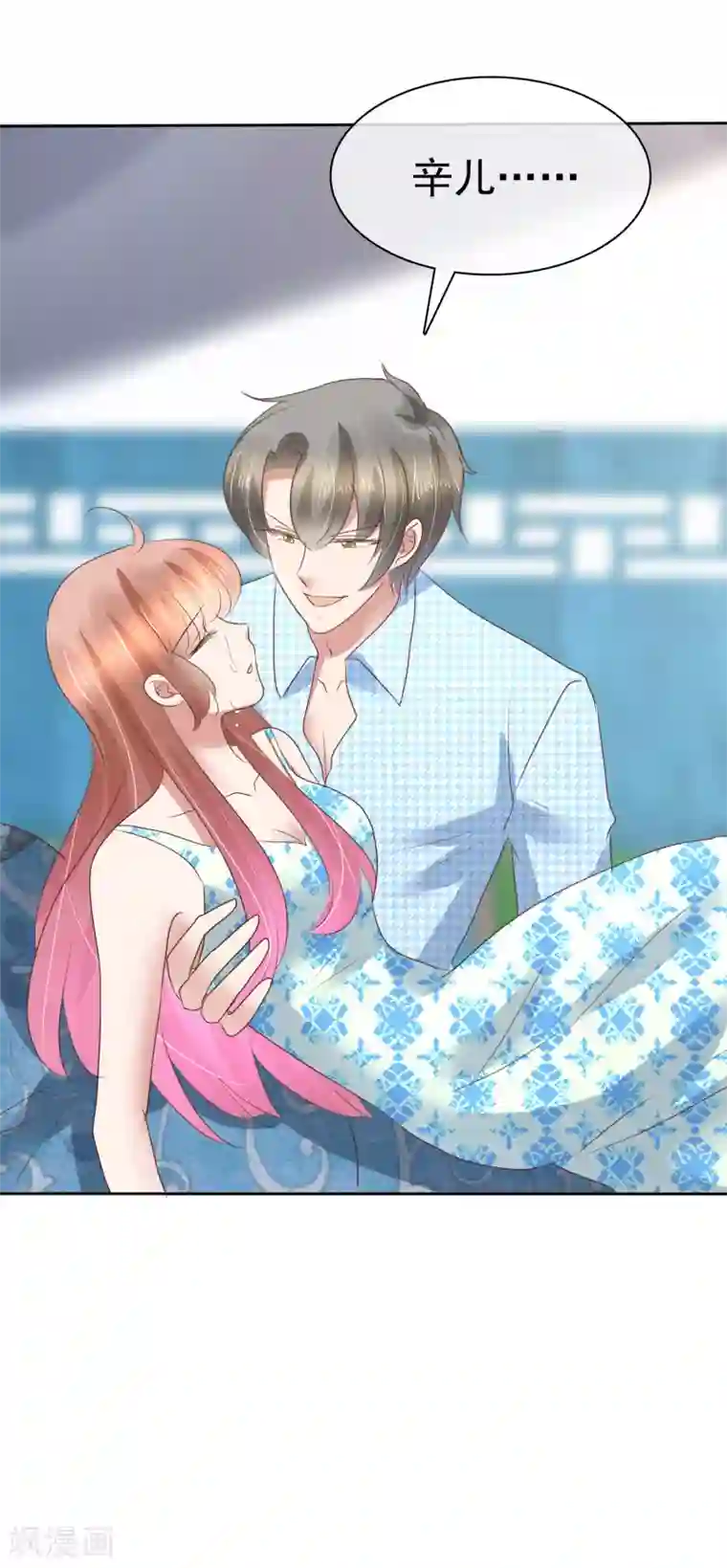 动漫男生只穿短裤的图片第170话