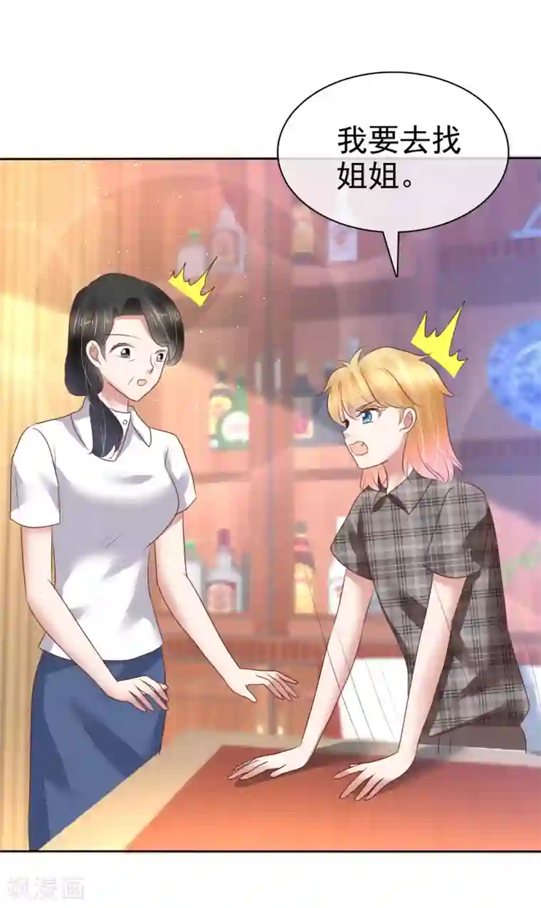 动漫男生只穿短裤的图片第170话