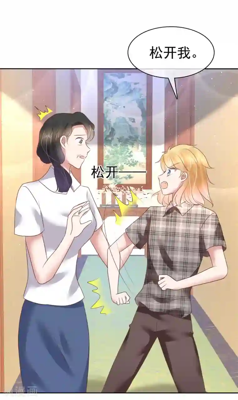 动漫男生只穿短裤的图片第170话