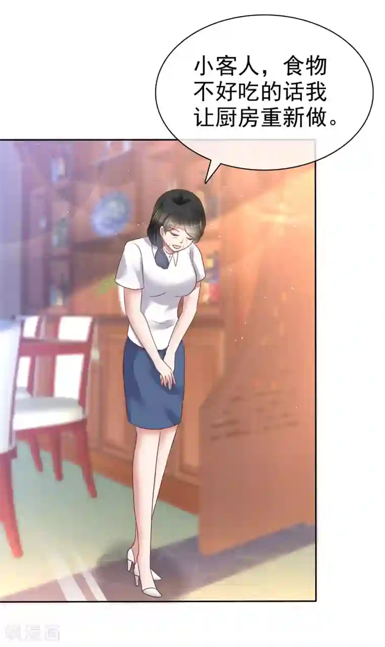 动漫男生只穿短裤的图片第170话