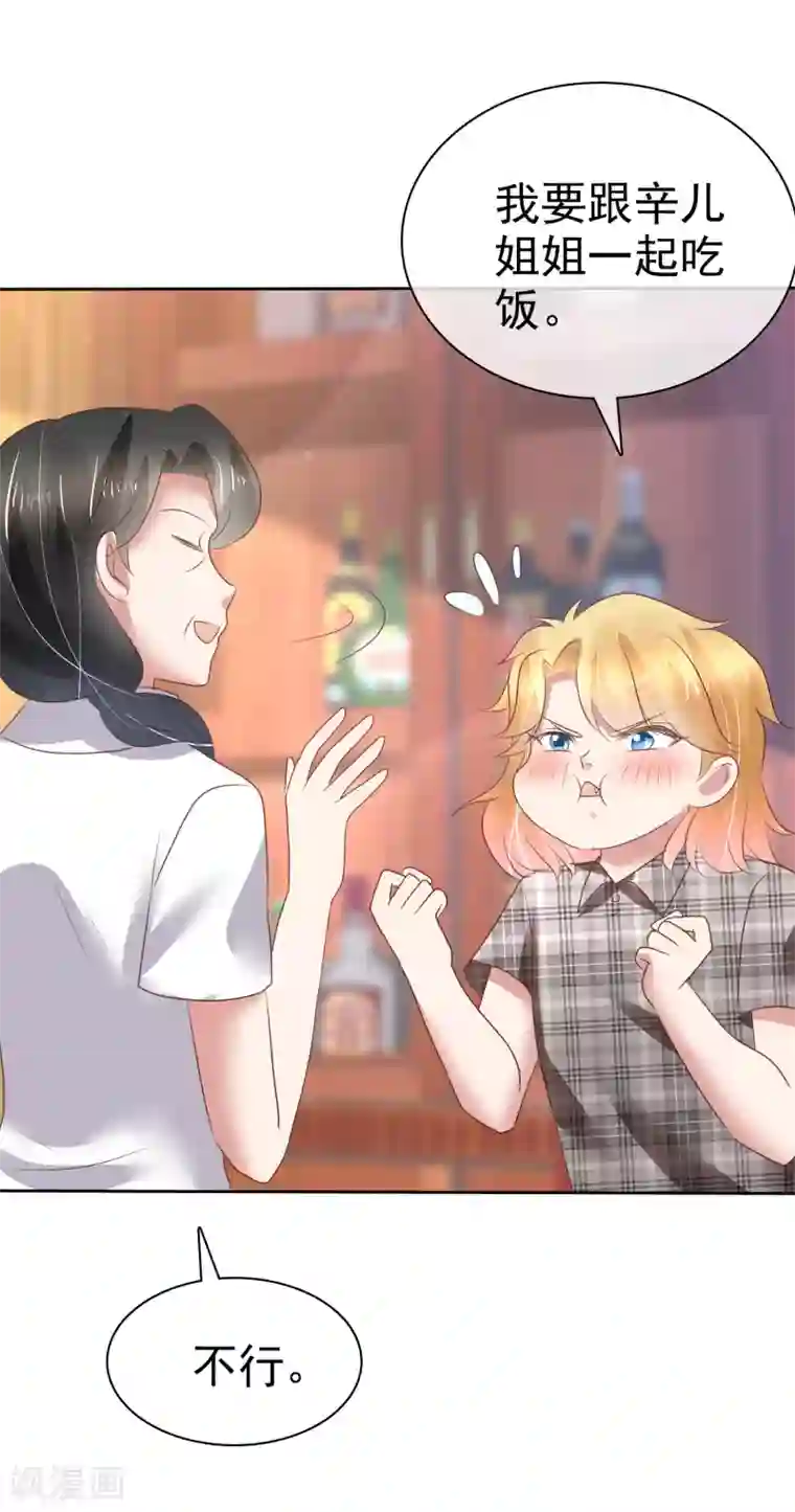 动漫男生只穿短裤的图片第170话