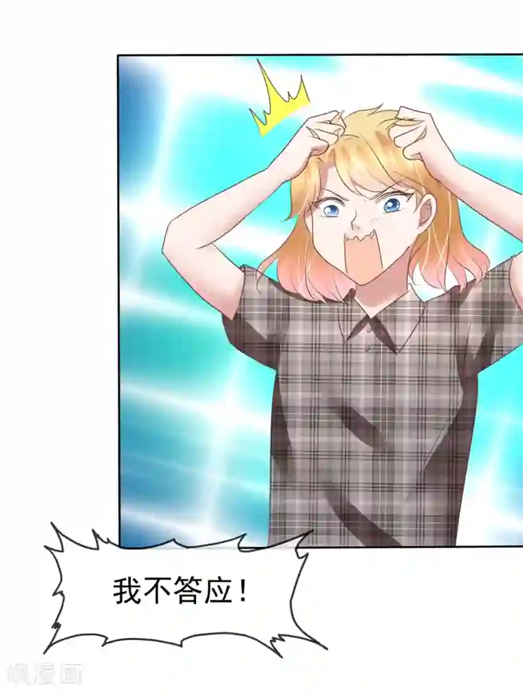 动漫男生只穿短裤的图片第170话