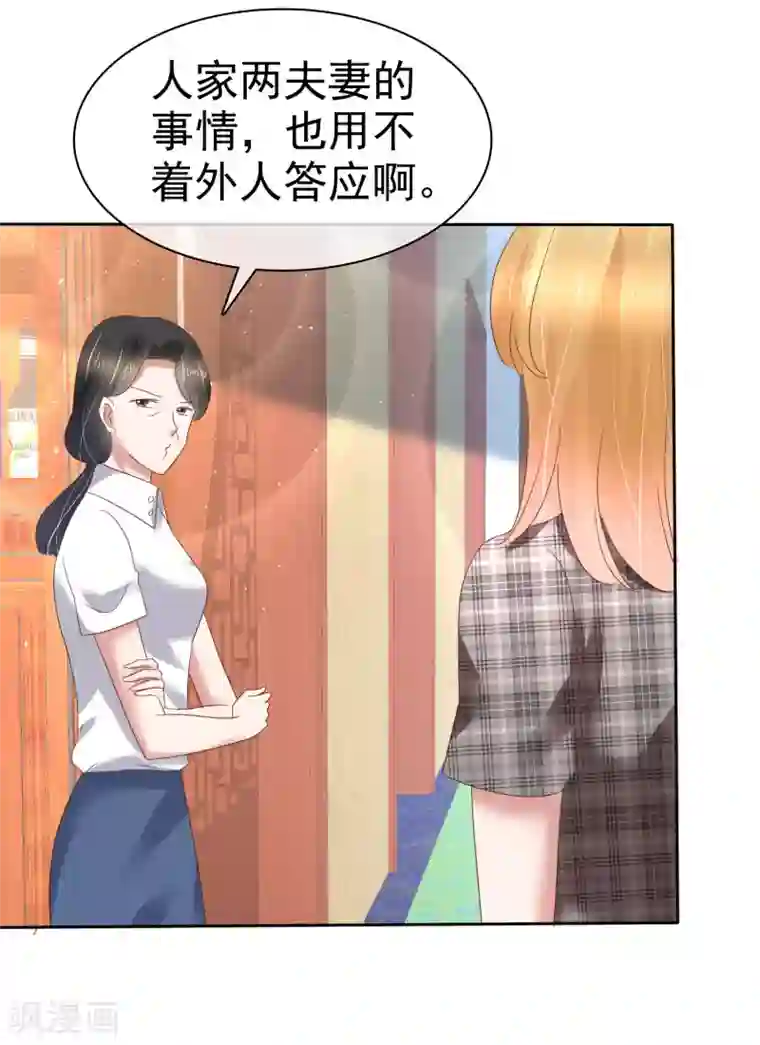 动漫男生只穿短裤的图片第170话