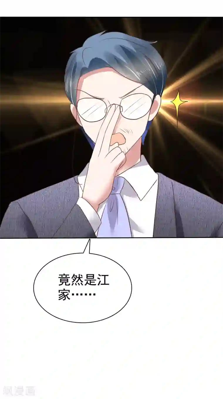 动漫男生只穿短裤的图片第170话