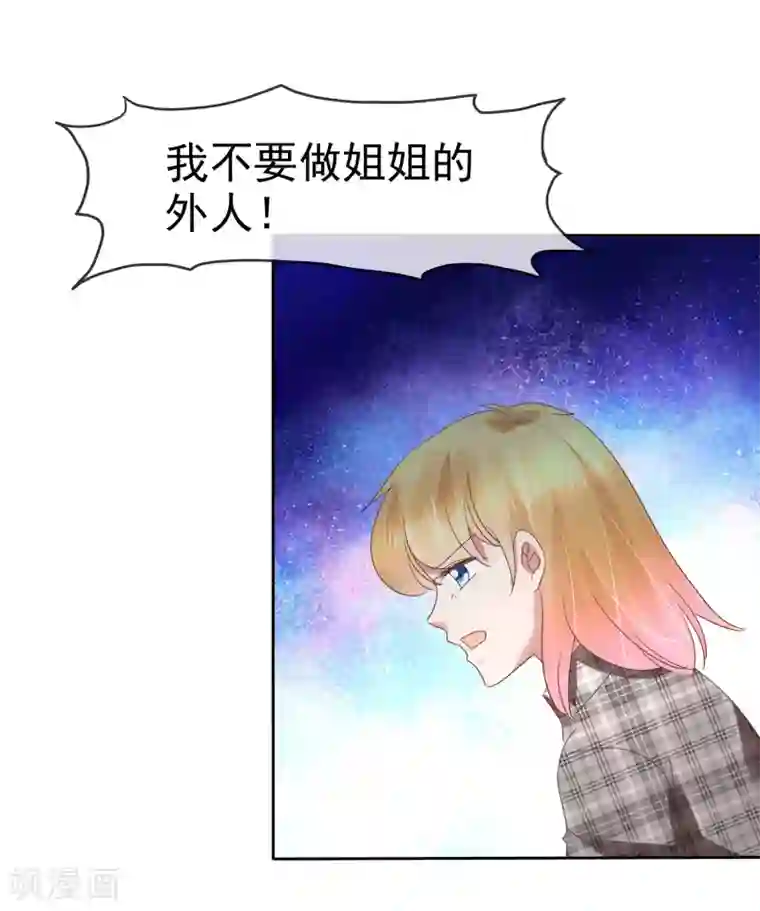 动漫男生只穿短裤的图片第170话