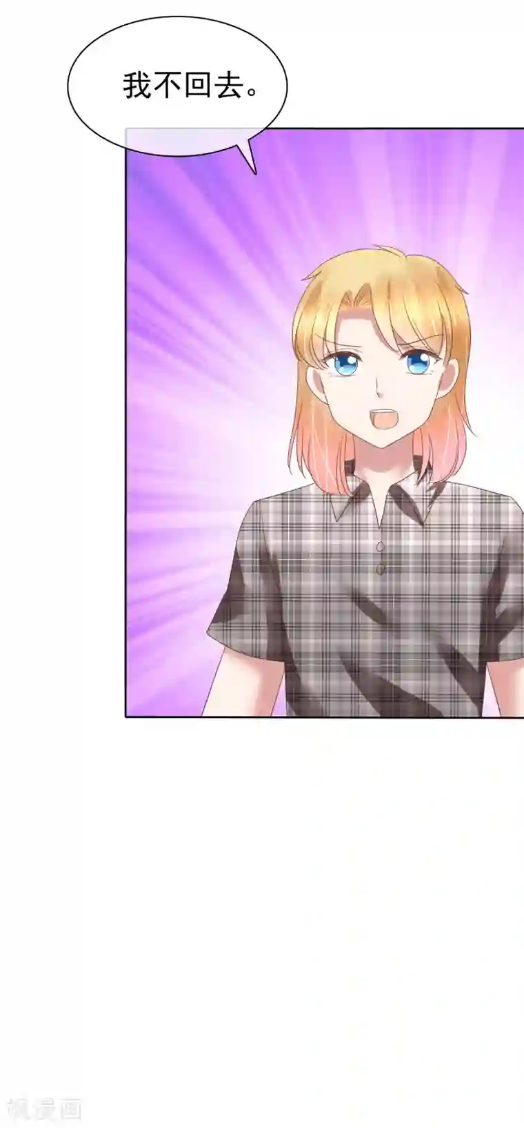 动漫男生只穿短裤的图片第170话