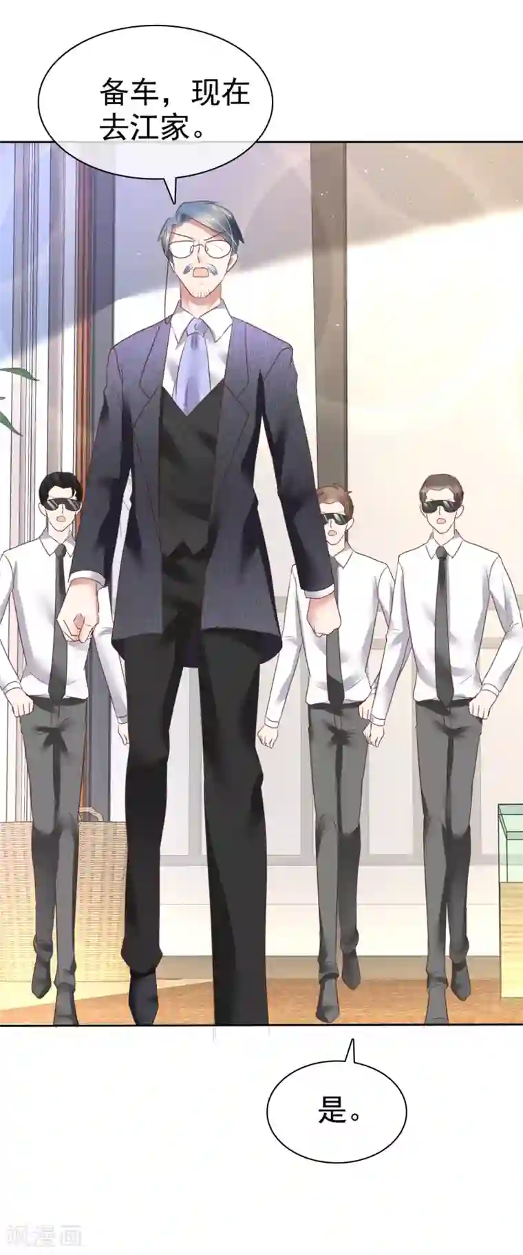 动漫男生只穿短裤的图片第170话