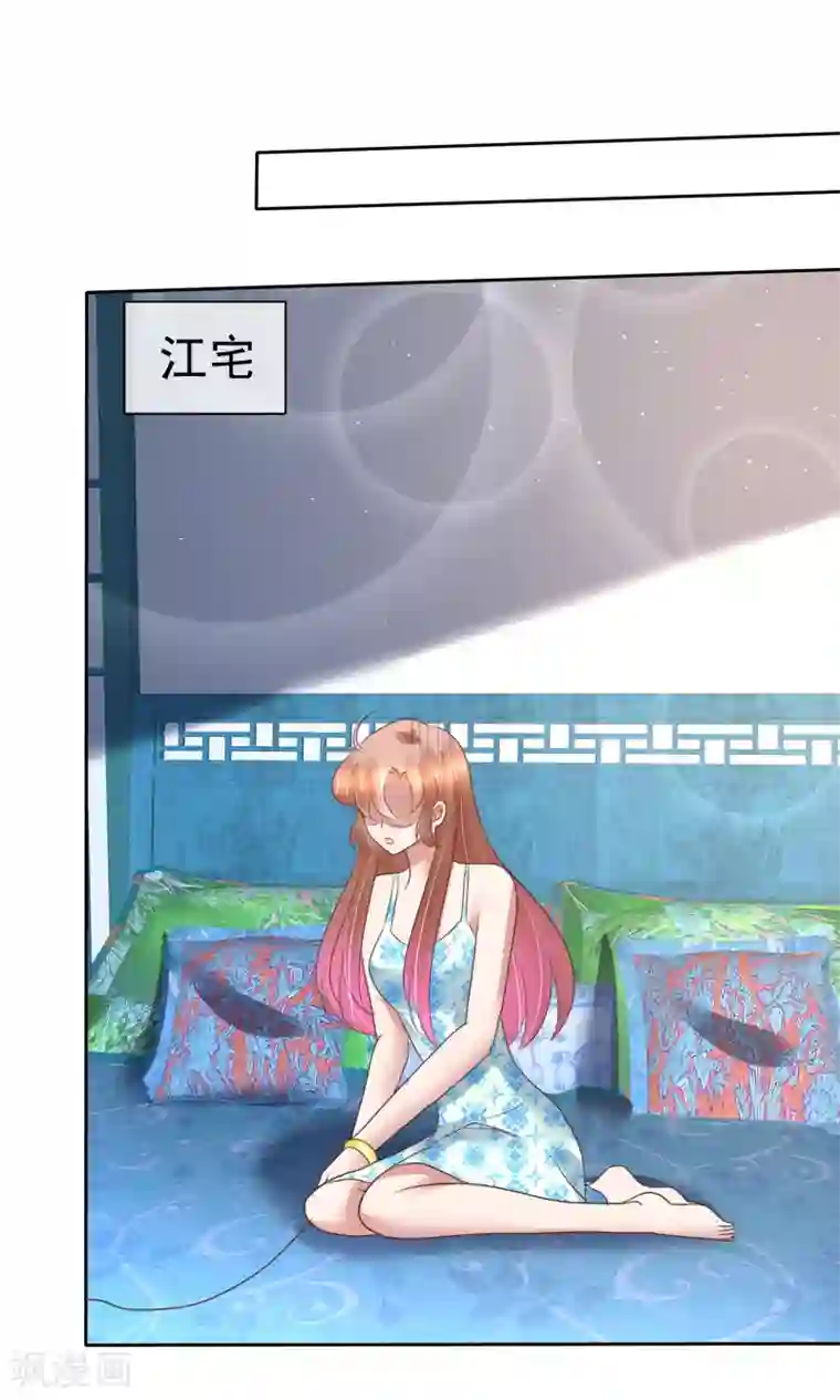 动漫男生只穿短裤的图片第170话