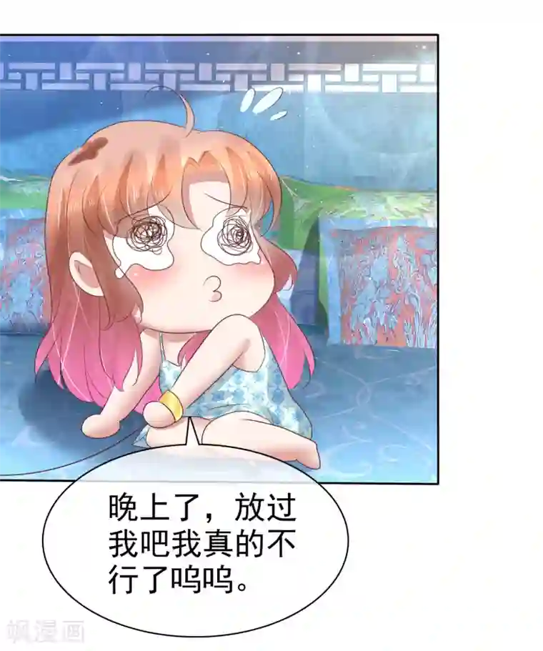 动漫男生只穿短裤的图片第170话