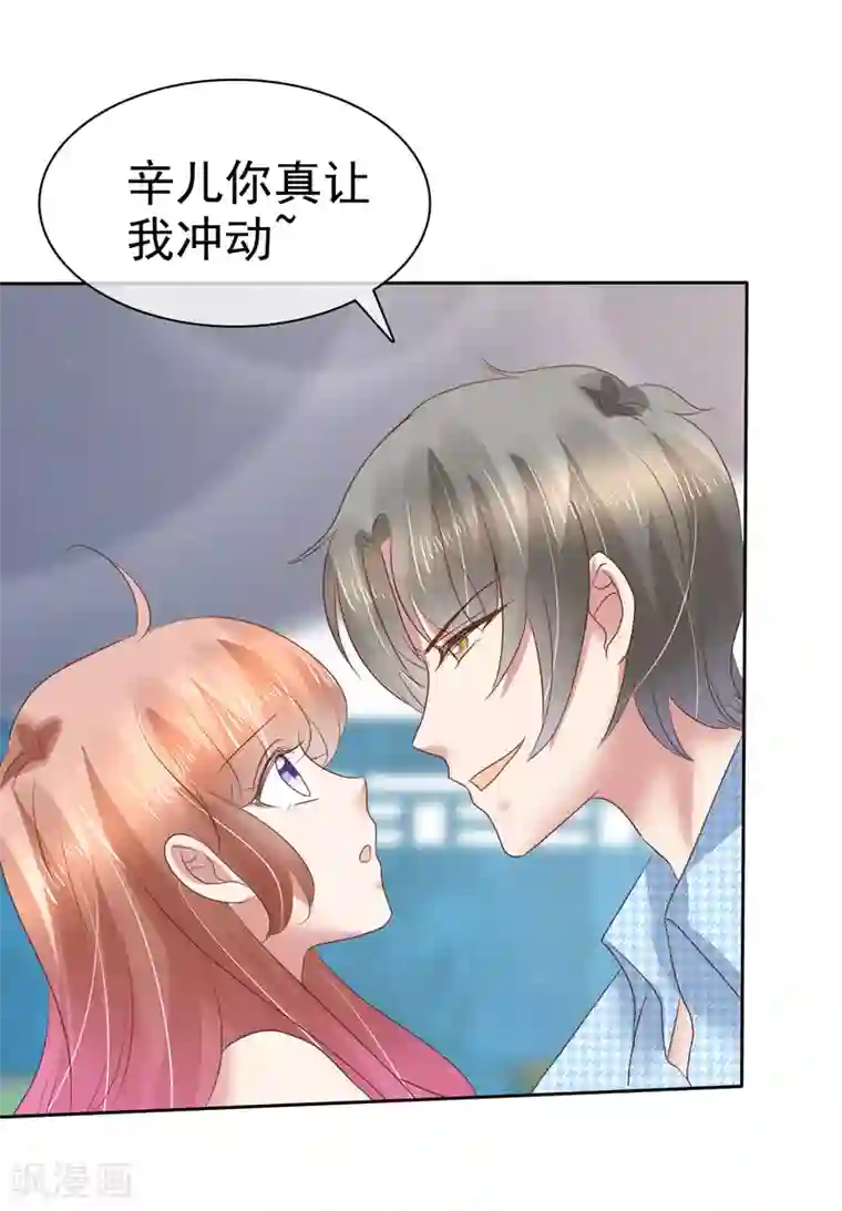 动漫男生只穿短裤的图片第170话