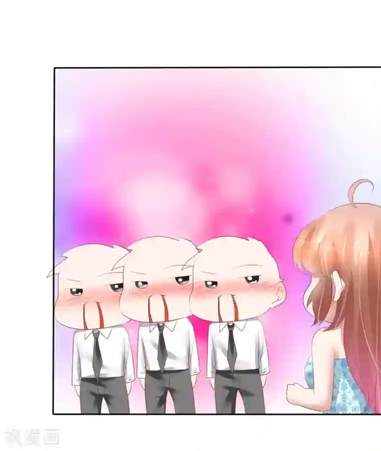 因爱宠你第171话