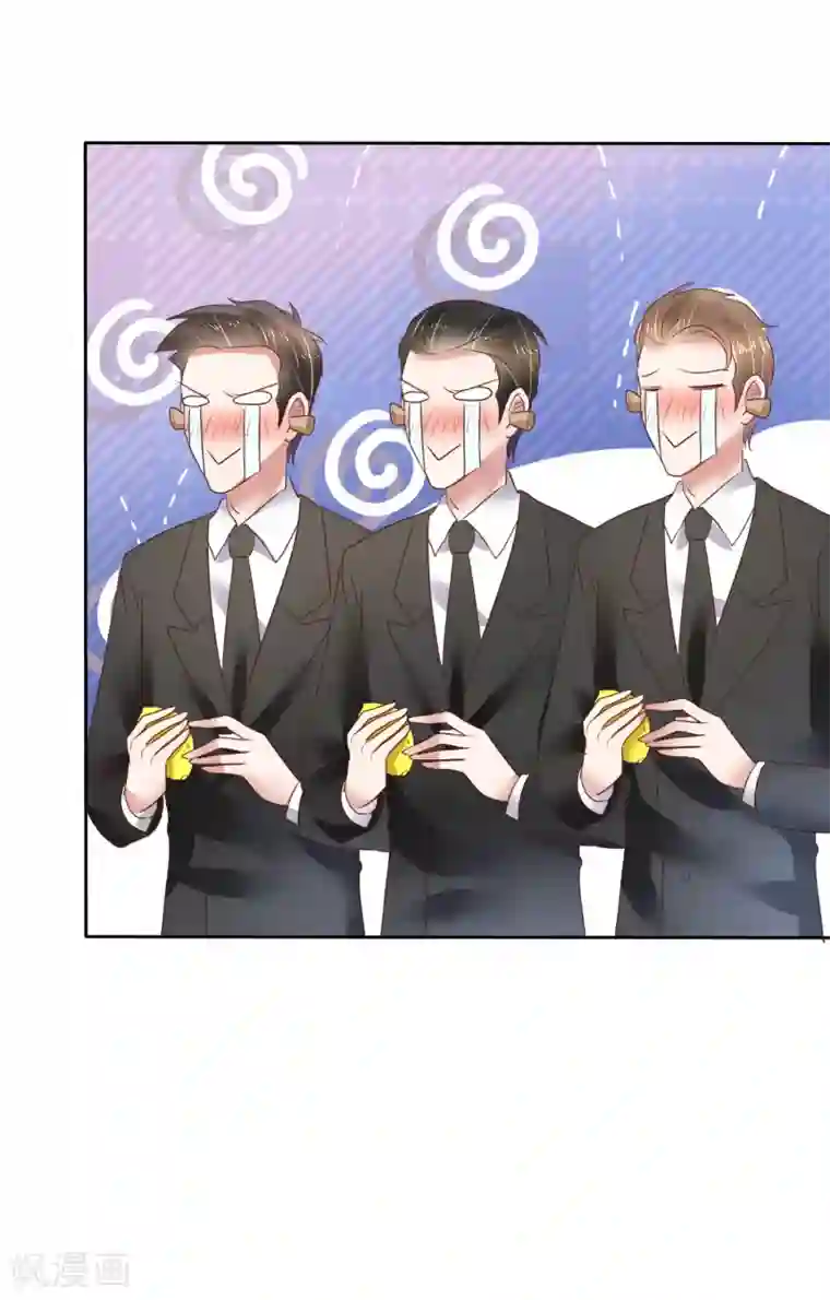 因爱宠你第173话