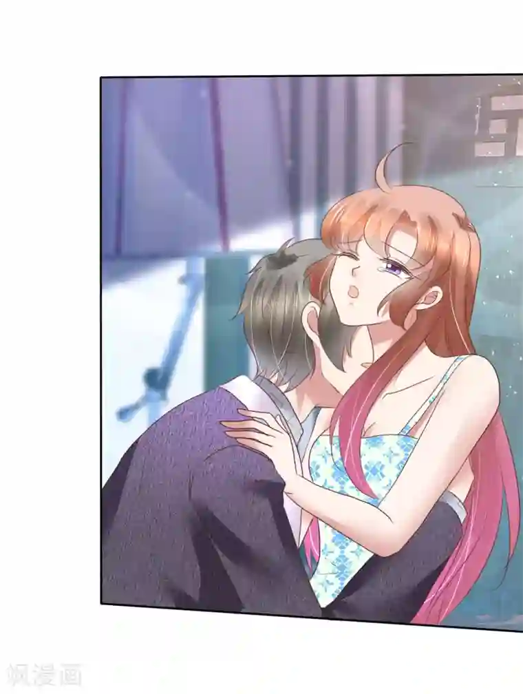 因爱宠你第174话