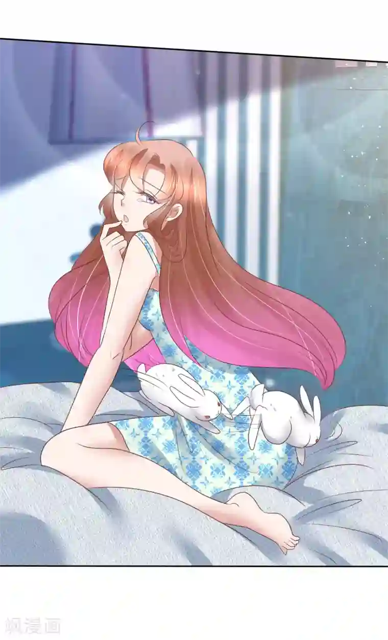 因爱宠你第174话