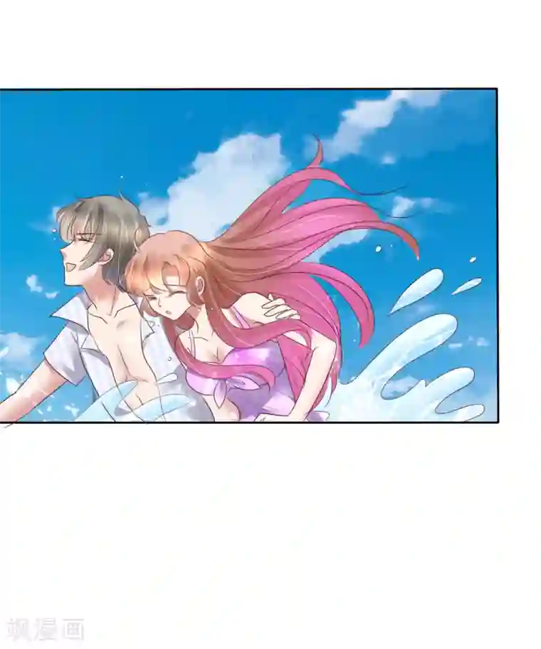 因爱宠你第174话