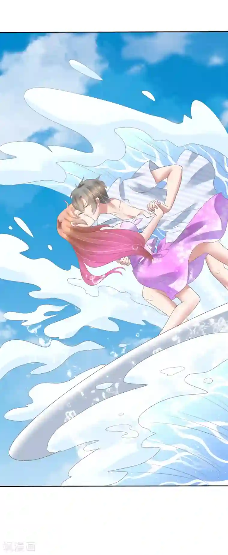 因爱宠你第174话