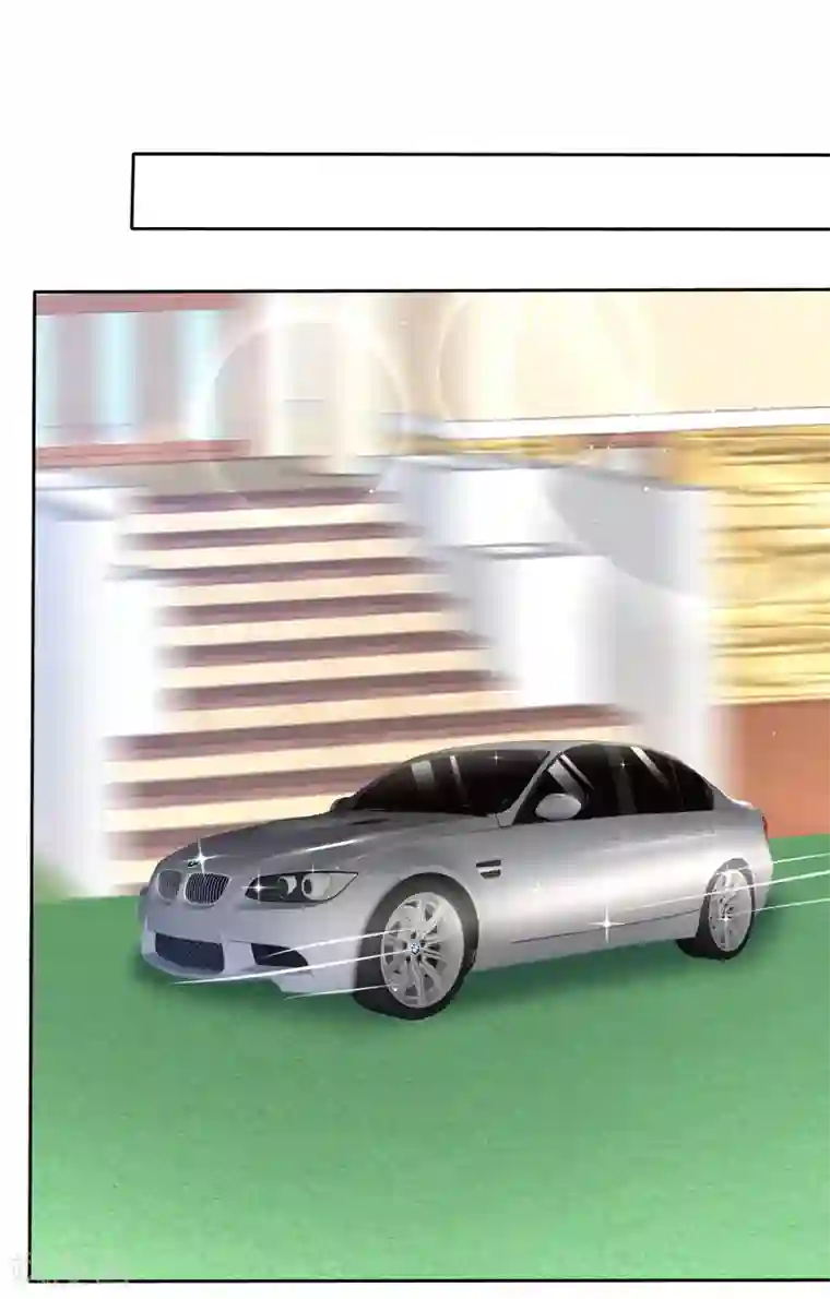 因爱宠你第175话