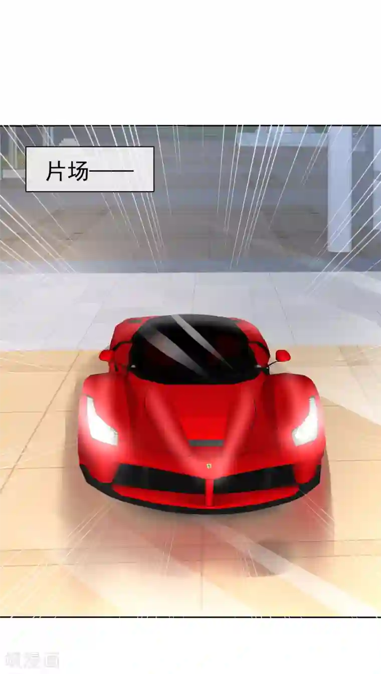 因爱宠你第176话