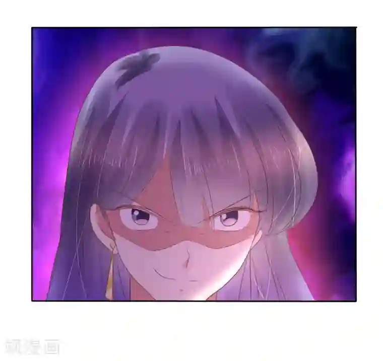 因爱宠你第177话