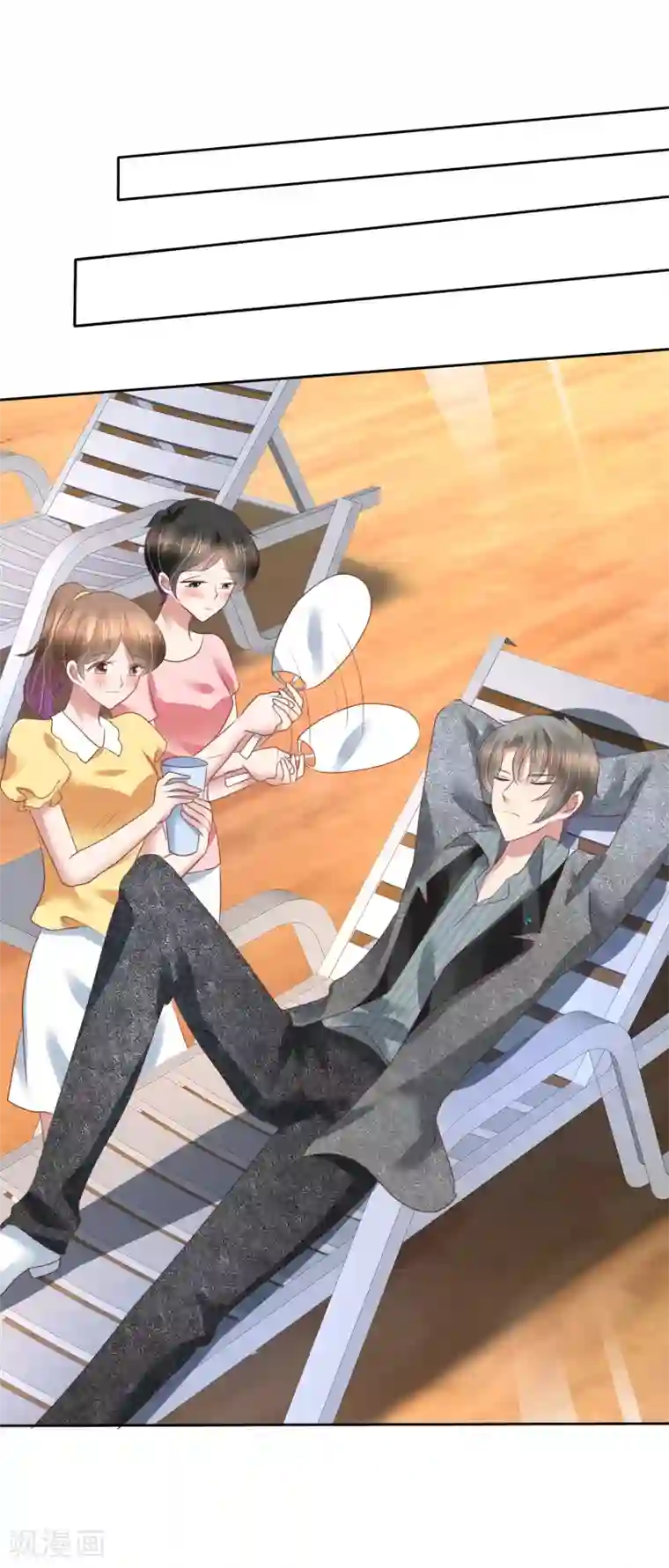 因爱宠你第177话