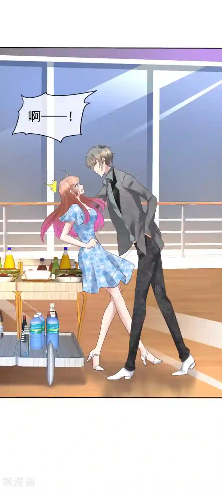 因爱宠你第177话