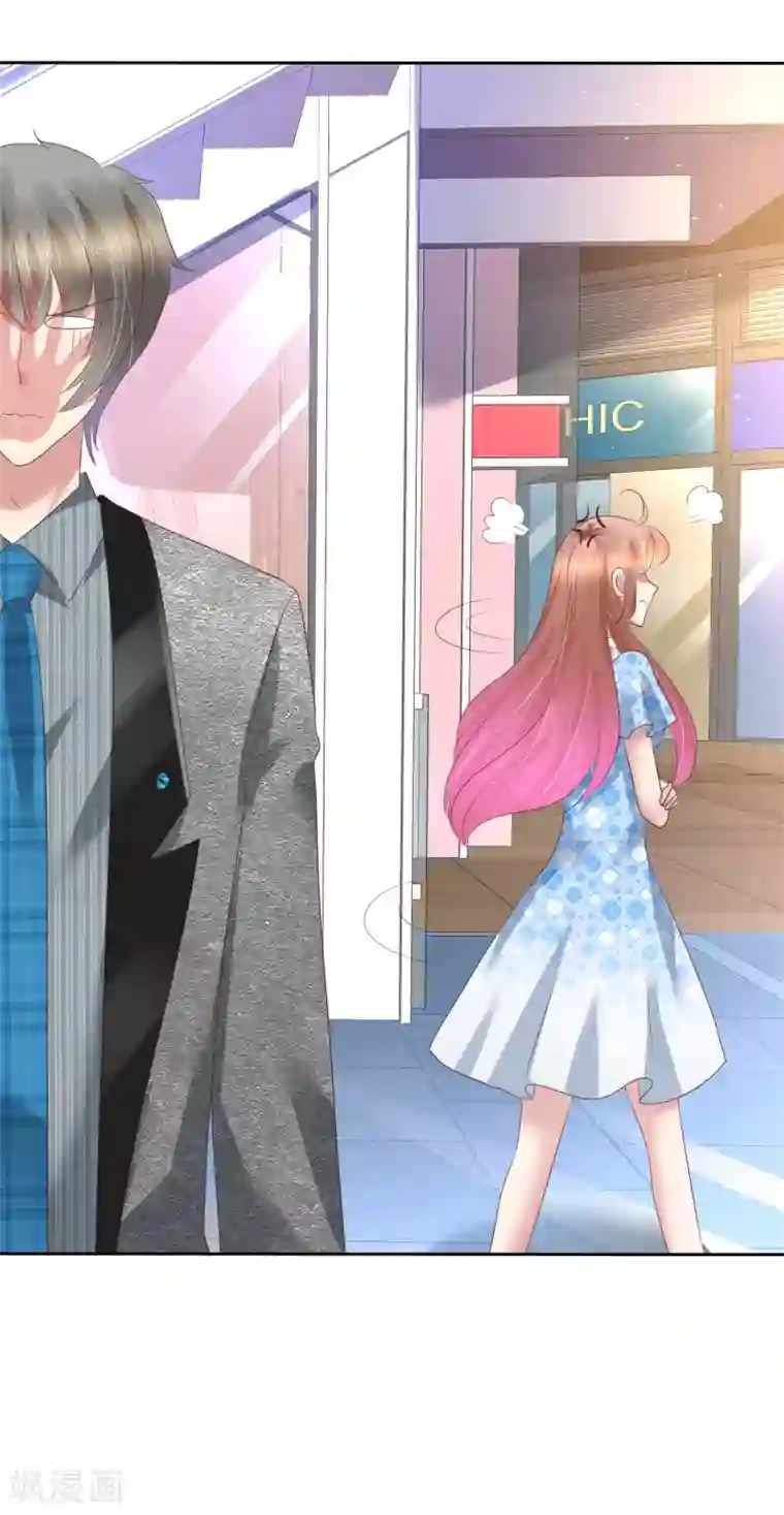 因爱宠你第177话