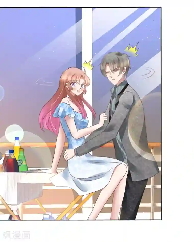 因爱宠你第178话