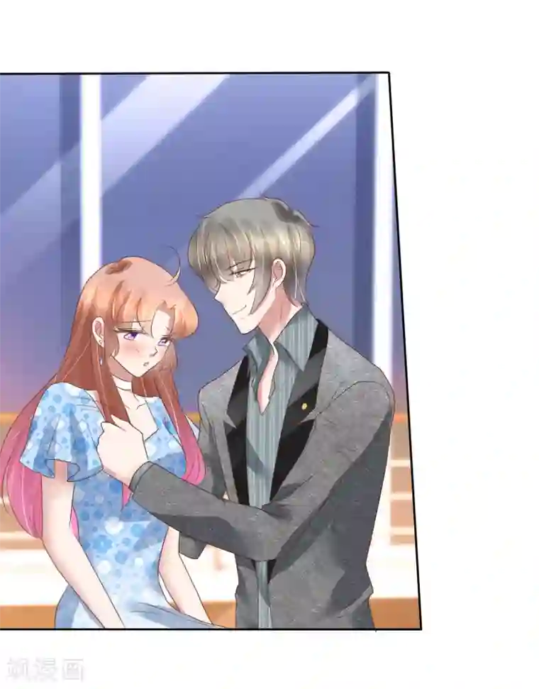 因爱宠你第178话