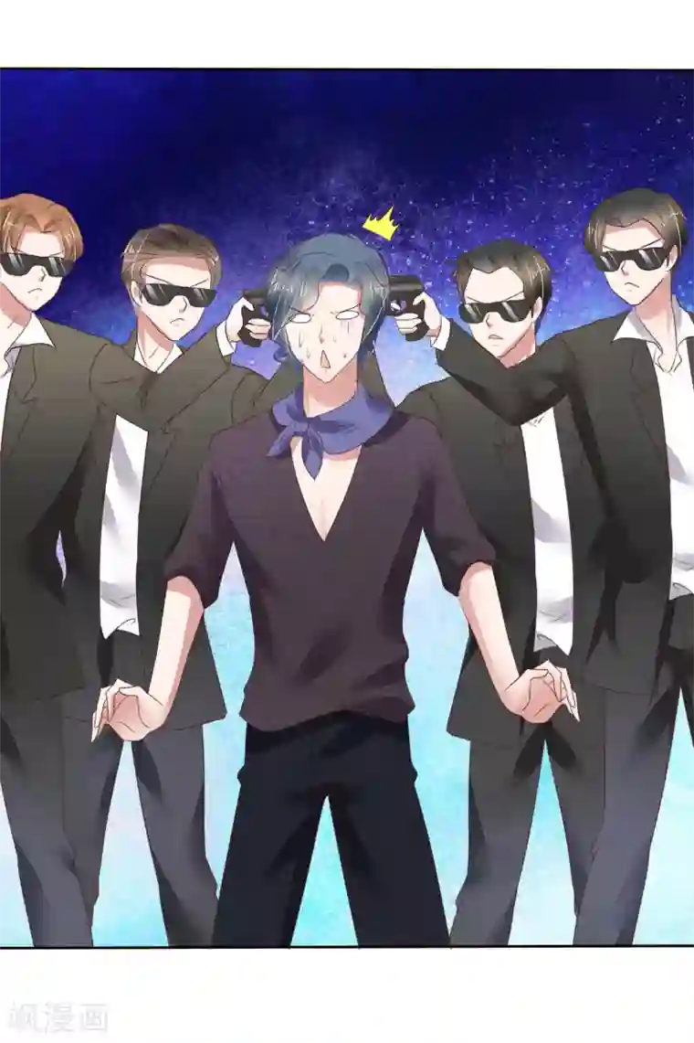 因爱宠你第178话