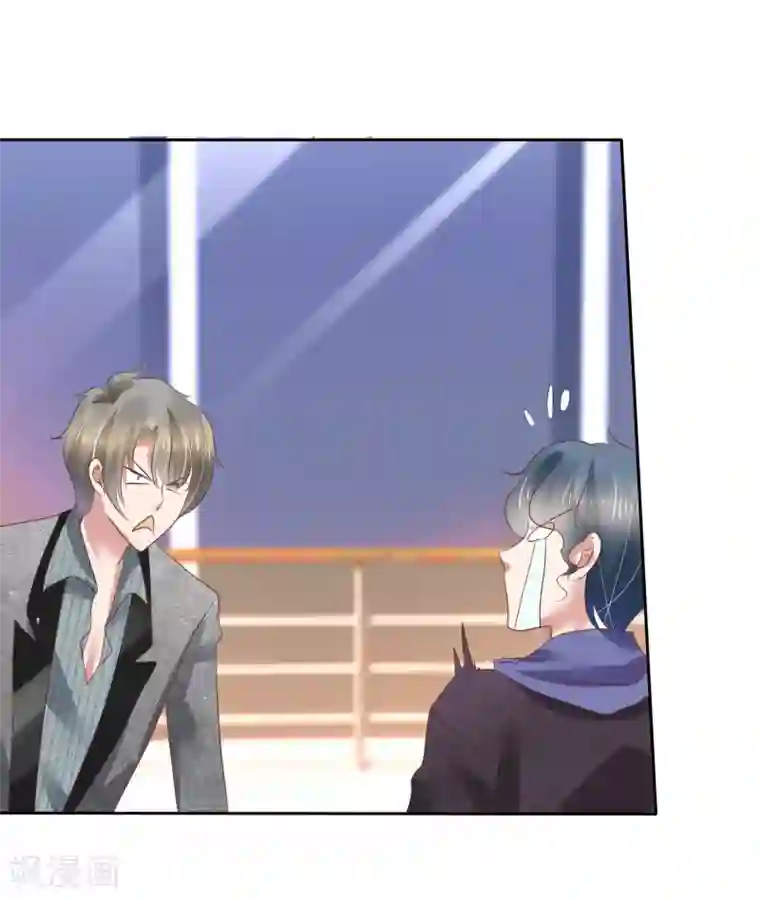 因爱宠你第178话