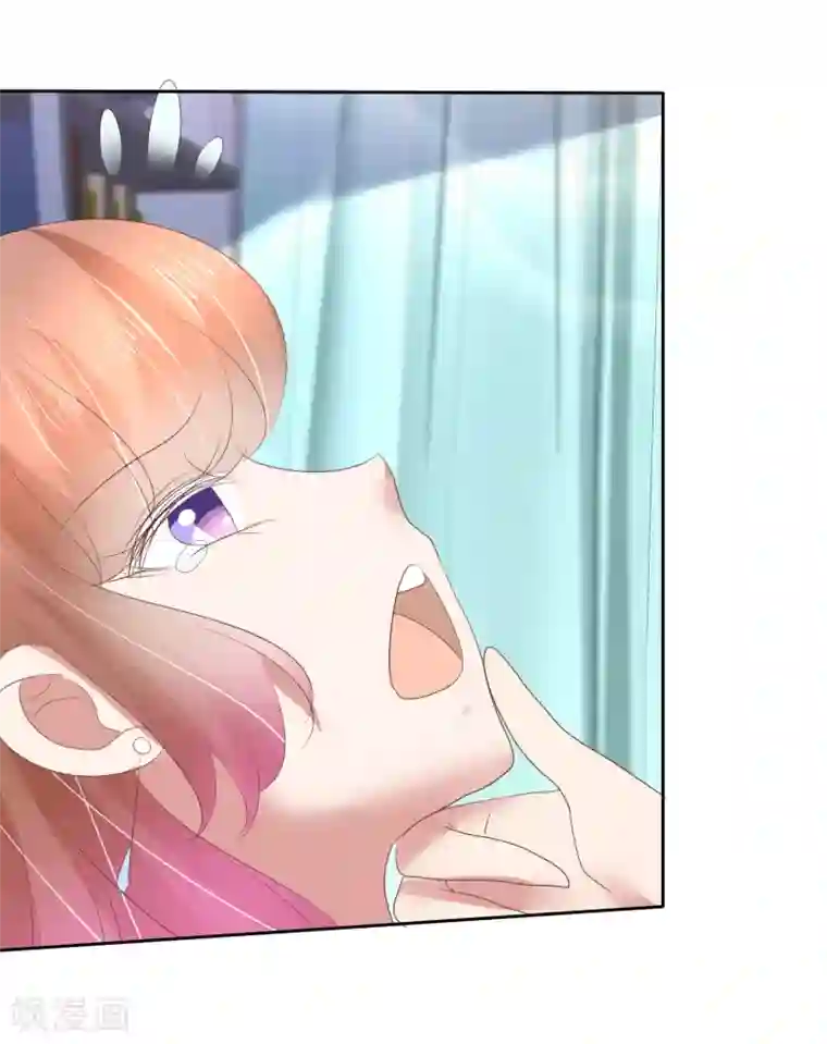 因爱宠你第180话