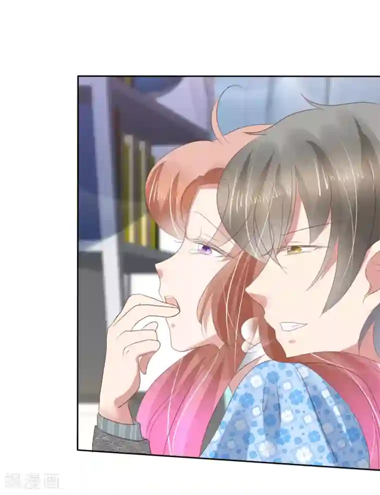 因爱宠你第180话