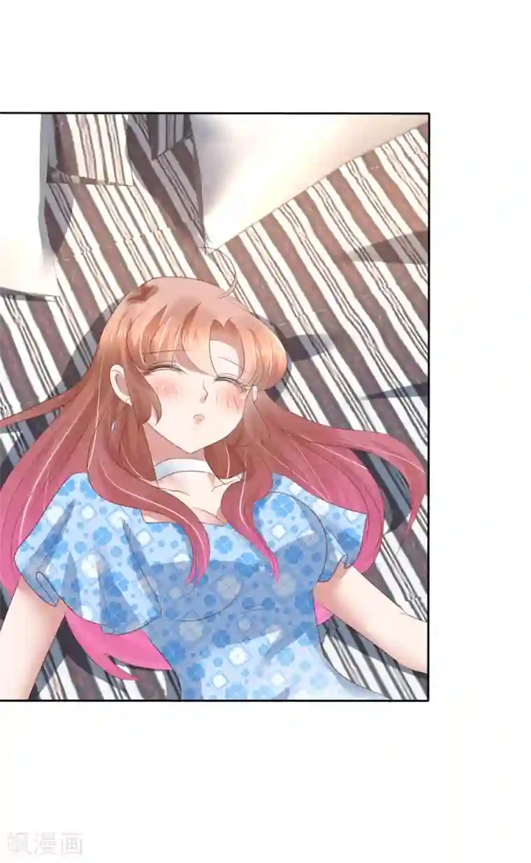 因爱宠你第180话