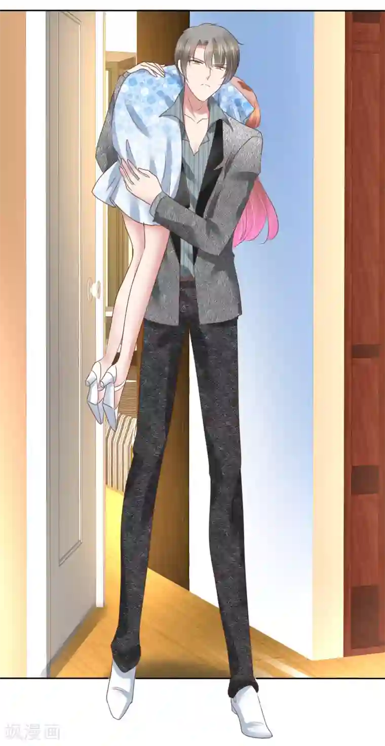 因爱宠你第180话