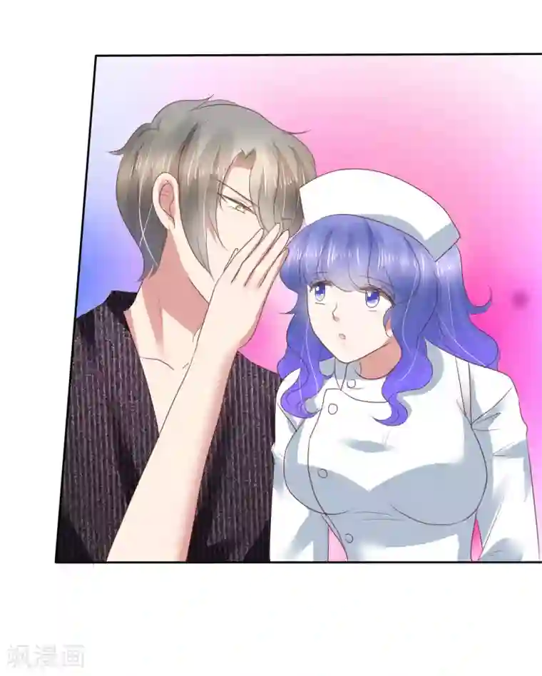 因爱宠你第181话